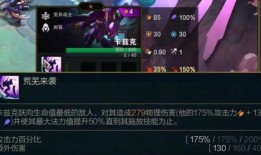 金铲铲最新英雄爆料,神秘力量觉醒，战局风云再起