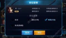 王者258期爆料最新消息,神秘英雄登场，全新玩法即将解锁！