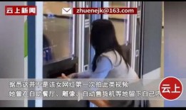 丹东女厕爆料事件视频曝光,真相与争议交织