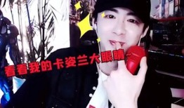 刘宇宁爆料折腰视频大全,折腰视频大全背后的故事与真相